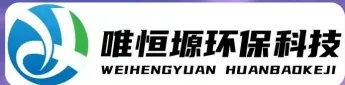 宁乡WH-RH-M智能废水蒸发器｜唯恒塬